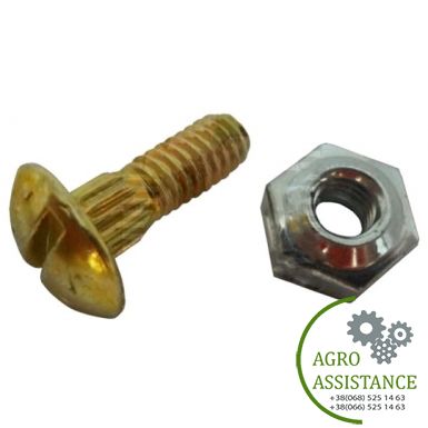 H125891 + H125892 Гвинт з гайкою сегмента жатки (G86507777 / 700705296), JD900 (Greenly) | Agro Assistance