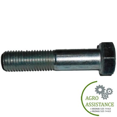 3014387 Болт 6-ти гран. M20x90-8.8 DIN931 | Agro Assistance