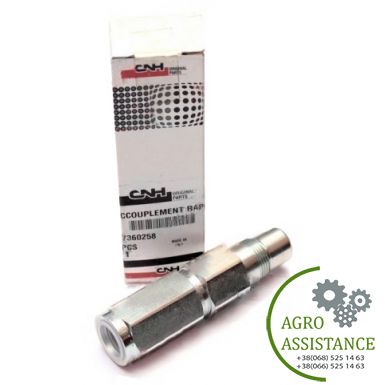 47360258CNH Муфта швидкороз'ємна (84435502), CX6090 / 8080 / CR9080 |Agro Assistance | Agro Assistance