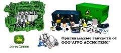 Вал вентилятора в зборі з підшипником