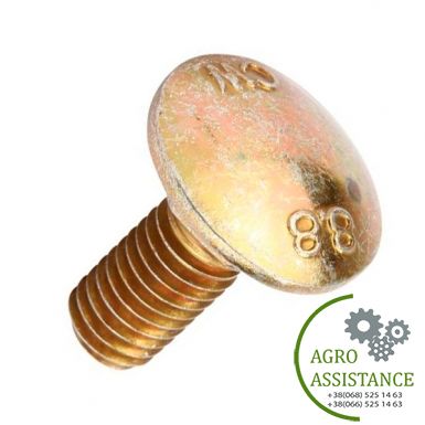234953.0-JA Гвинт М8x20 Claas |Agro Assistance | Agro Assistance