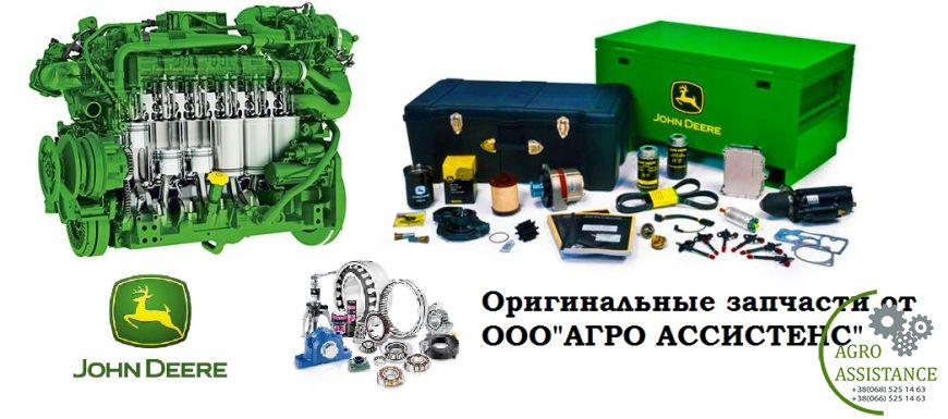 Болт М20х2,5х85 10.9