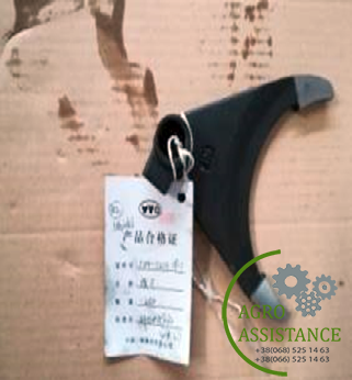 1204-1.41H.109-1 Вилка|Agro Assistance