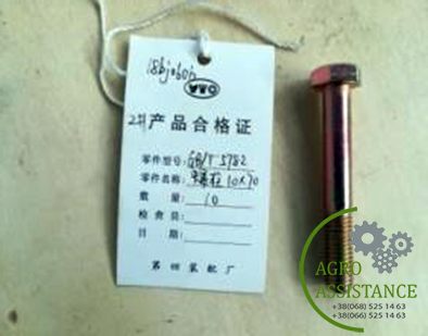 GB/T5782 Болт M10*70-8.8-Zn.D|Agro Assistance