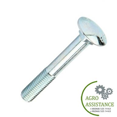 236464.0 Гвинт М10х70 Claas |Agro Assistance | Agro Assistance