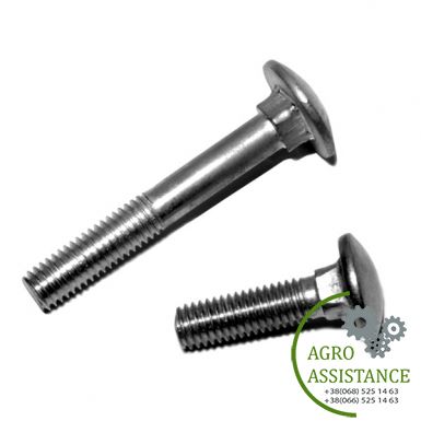 233486.0-AP Болт М8х35 (03M7187) стопорний Claas (Італія) |Agro Assistance | Agro Assistance