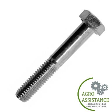 80280294 Болт 5/16"-18x2-1/4" GR8 (426-536/280294), 2388 |Agro Assistance | Agro Assistance