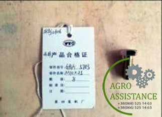 GB/T5783 Болт M10*25-8.8-Zn.D|Agro Assistance