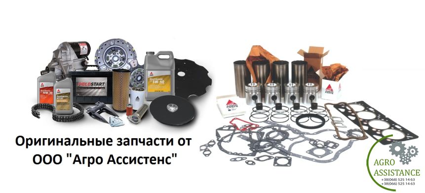 Комплект шестерень