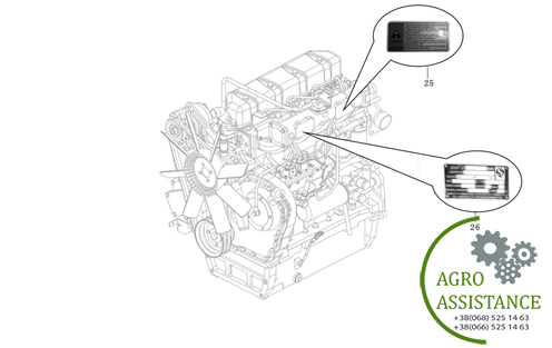 Впускной колектор YTO-X904