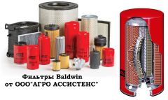 Фільтр сепаратор палива 30mk. 150-W30