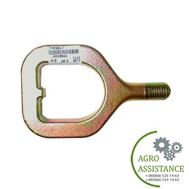 195495A1 Болт спец. с проушиной, RMX370 |Agro Assistance