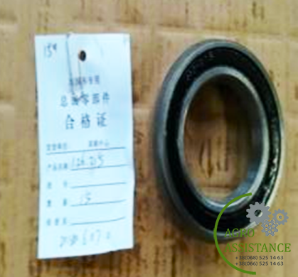 1.26.215/5136682(630803) Подшипник |Agro Assistance
