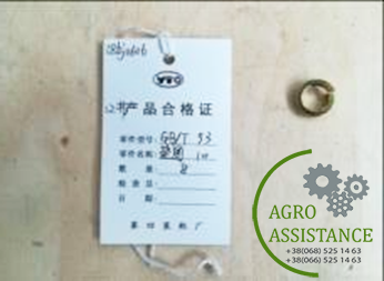 GB/T93 10-Zn.D Ущільнююче кільце|Agro Assistance