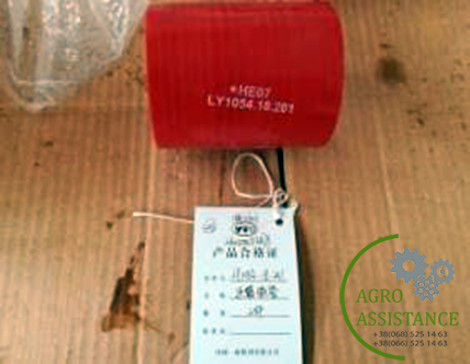LY1054.18.201 Соединительный резиновый шланг 1 |Agro Assistance