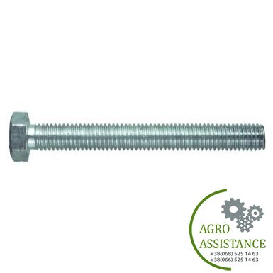 86624004 Болт 1/2"-13х5-1/2" GR5 (662904R1), 2166/2388 |Agro Assistance | Agro Assistance