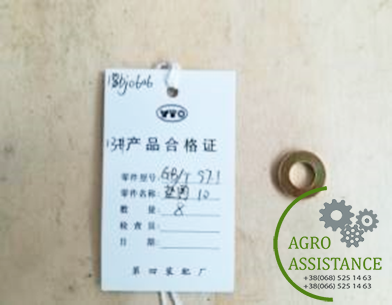 GB/T97.1 10-140HV-Zn.D Упорне кільце|Agro Assistance