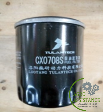 CX0708-100 Элемент топливного фильтра |Agro Assistance