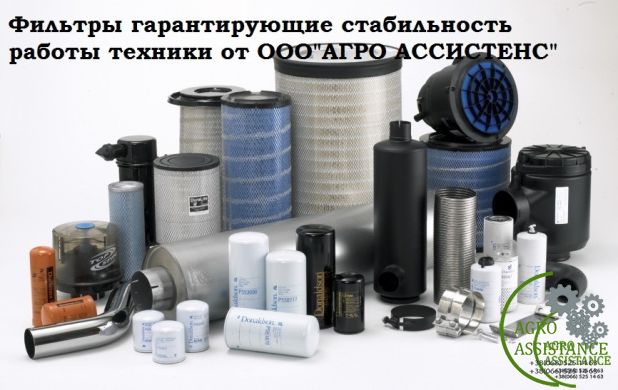 Фільтр масляний P171566