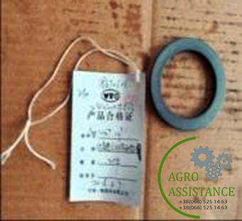 1204.37.137 Стопорне кільце|Agro Assistance