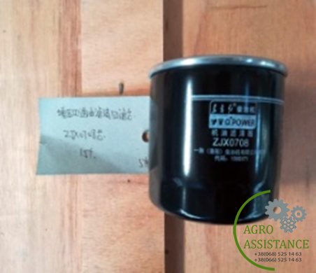 ZJX0708 Турбинный фильтр |Agro Assistance