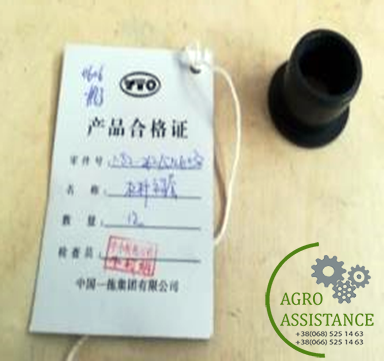 1.82.262/5126032 Ричажна втулка|Agro Assistance