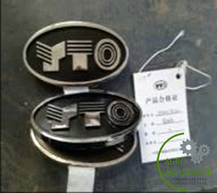 SZ804.98.310 Фронтальна емблема|Agro Assistance