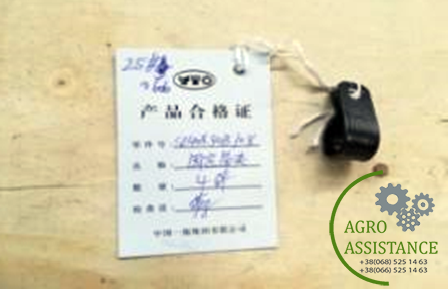 SZ404.40B.108 Фіксований затискач для труб|Agro Assistance