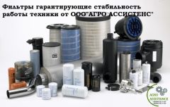 Фільтр оливи P550572