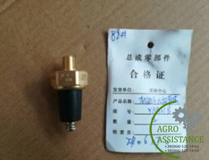YB9321B Датчик тиску масла|Agro Assistance