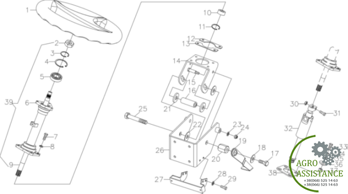 Рулевое колесоYTO-X1204