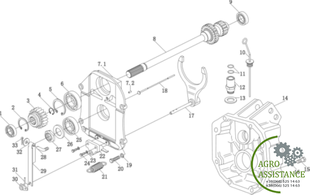 Механизм переключения передач YTO-X1204