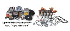 Датчик