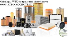 Фільтр повітряний двигуна малий;86993192;82028151;87683000;4271468M1 46766