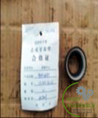 SZ804.56.023-24.9*37*12.1 Уплотнитель |Agro Assistance