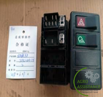 JK932-1204-1-R Перемикач (правий)|Agro Assistance