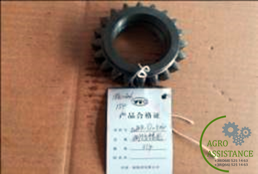 SZ904-37-504 Шестерня заднього ходу|Agro Assistance