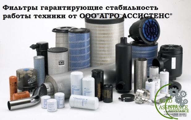 Фільтр повітряний P134353