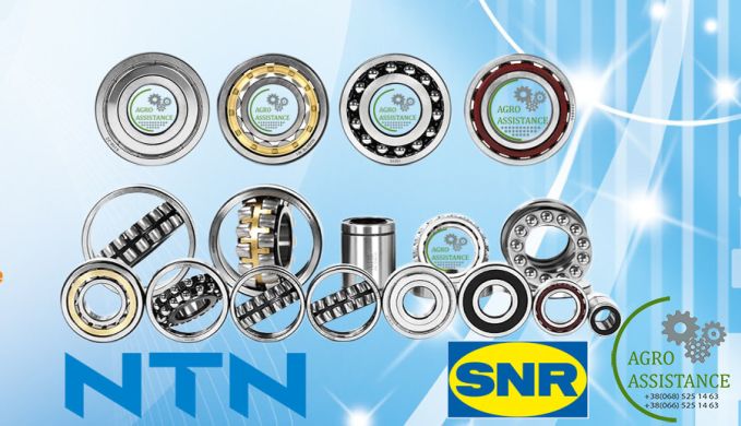 Підшипник кульковий