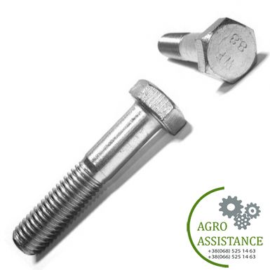 237341.0-AP Болт M8x45 Claas (Італія) |Agro Assistance | Agro Assistance