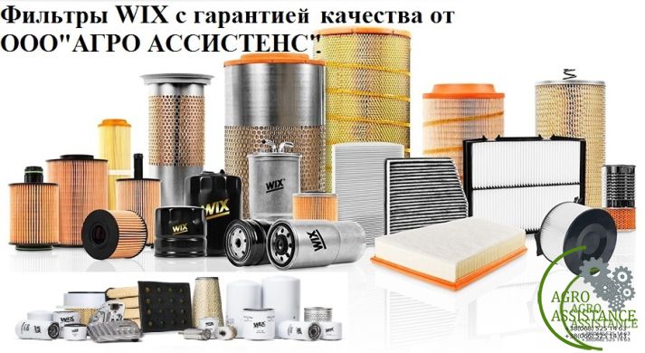 Фільтр паливний;01181245 33358