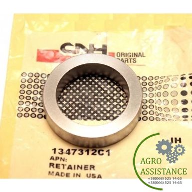1347312C1 Фіксатор, 2388 |Agro Assistance | Agro Assistance
